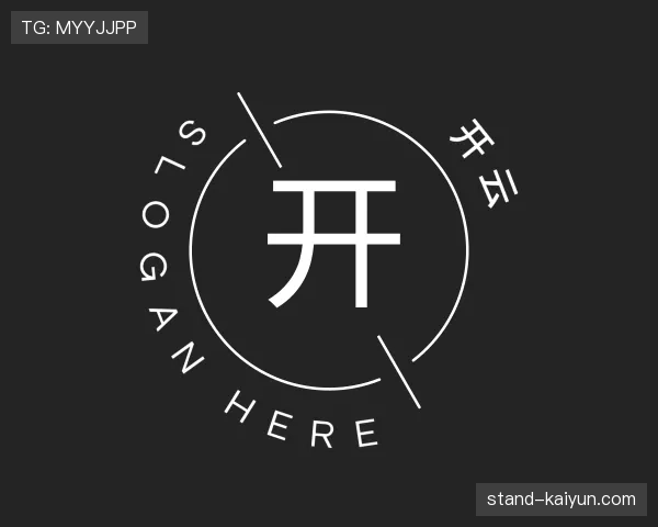 知道开云世界杯